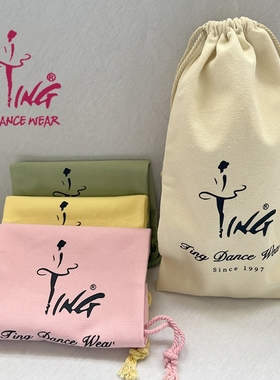 陈婷舞蹈纯棉芭蕾舞蹈鞋收纳袋瑜伽体操跳操鞋袋子粉色绿色黄色