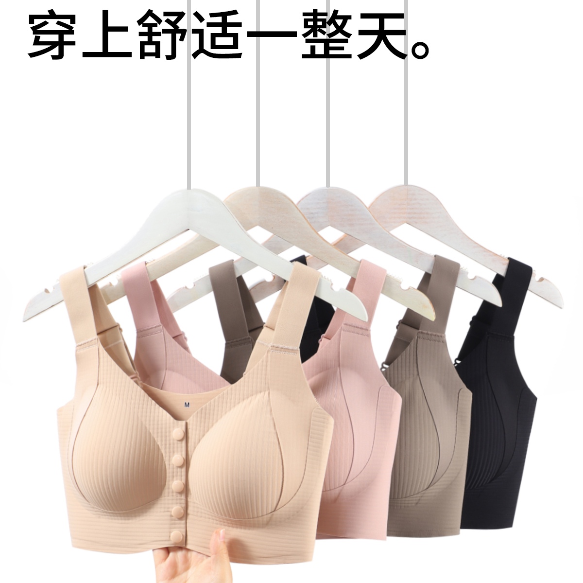 【大潘专享】中老年妈妈款内衣前排扣背心式文胸前开扣无钢圈胸罩