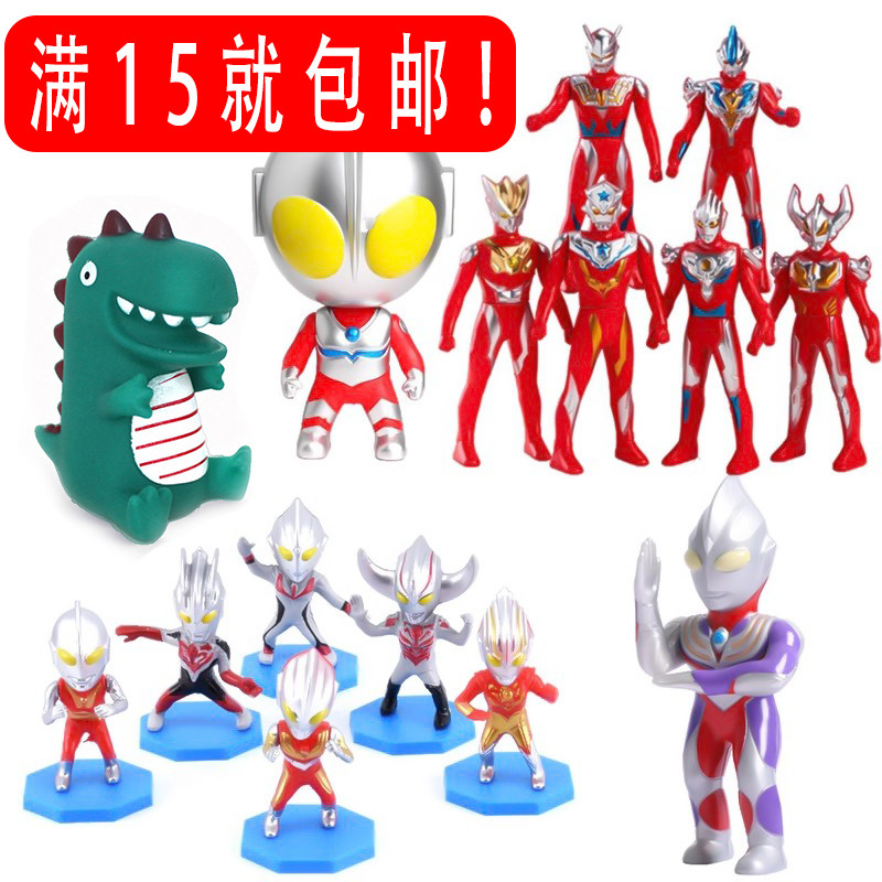 奥特曼蛋糕装饰品摆件卡通打怪兽男孩儿童节宝宝生日甜品台布置,节庆用品/礼品,甜品台装饰,淘宝优惠券,粉丝福利购,淘宝优惠卷