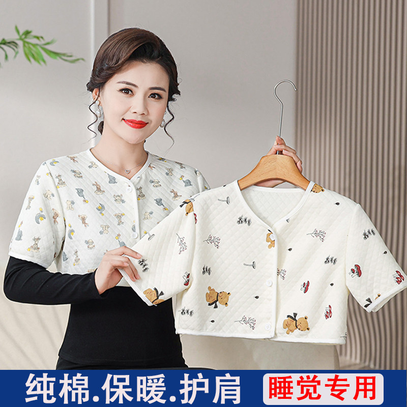 中老年妈妈纯棉护肩背心图片