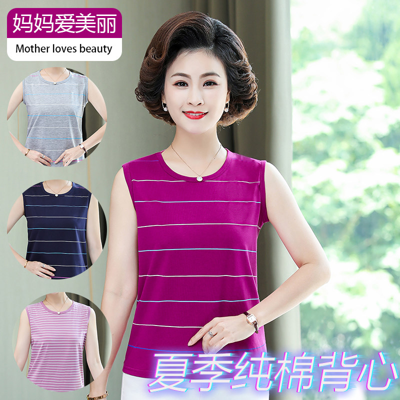 中年女士妈妈夏季纯棉小背心图片