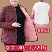 加大码 穿180斤200斤女士冬季 加绒保暖棉衣妈妈外穿驼绒棉奶奶棉服