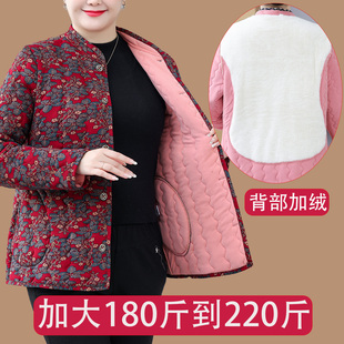 加大码穿180斤200斤女士冬季加绒保暖棉衣妈妈外穿驼绒棉奶奶棉服