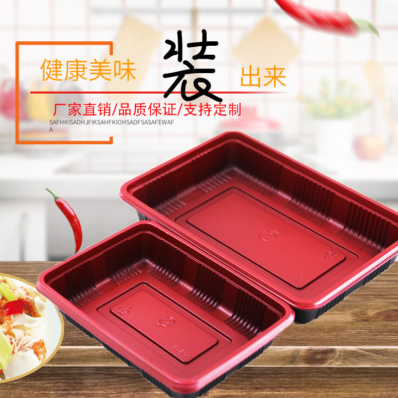 寿司盒饭盒长方形塑料外卖盒