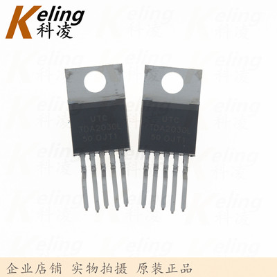 功放芯片功放芯片UTC原装