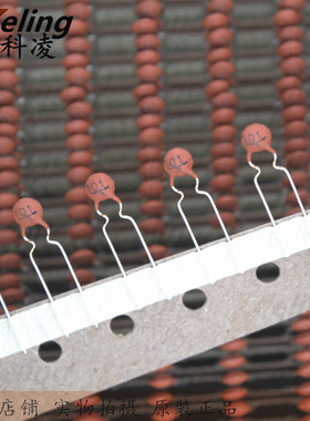 编带瓷片电容 陶瓷电容 瓷介电容器 50V101 100P 100PF 1盒2000只