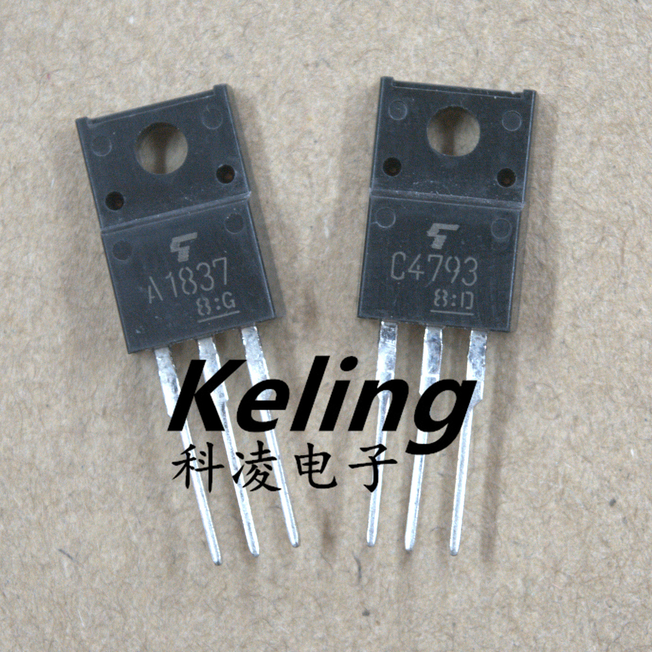 原装东芝 2SA1837 2SC4793 A1837 C4793 音频功放对管 一对6元