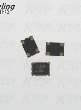 7050晶体振荡器 5*7钟振贴片有源晶振 4.194304MHZ 4.194 3.3V 5V