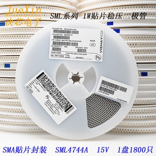 15V SML4744A 1W贴片稳压二极管 1盘1800只 214AC 1N4744 正品