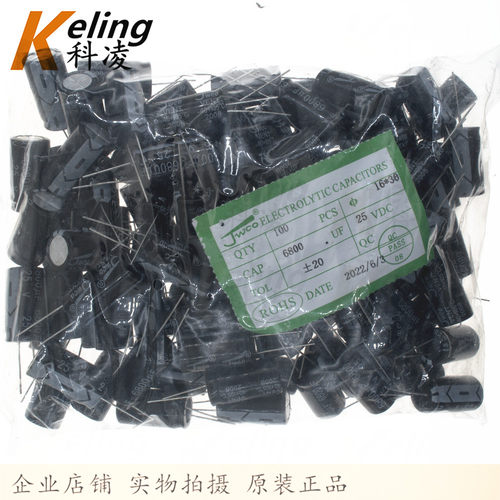 电解电容器JWCO现货正品