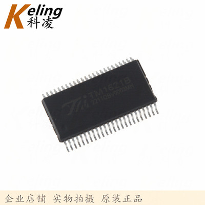 显示驱动芯片集成ICTM