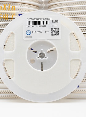 三环 0805贴片电容 2012电容器 COG 22P 22PF 50V 5% 1盘4000个