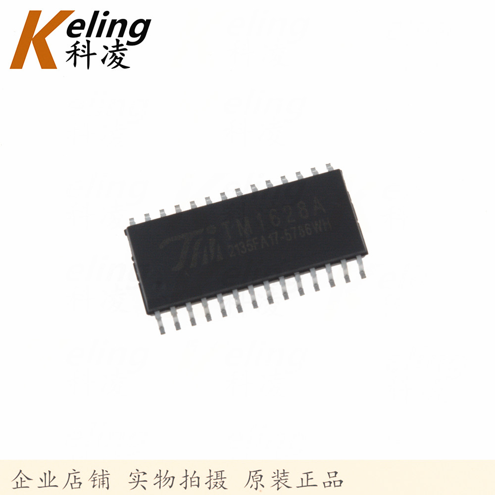 驱动芯片集成电路TM原装