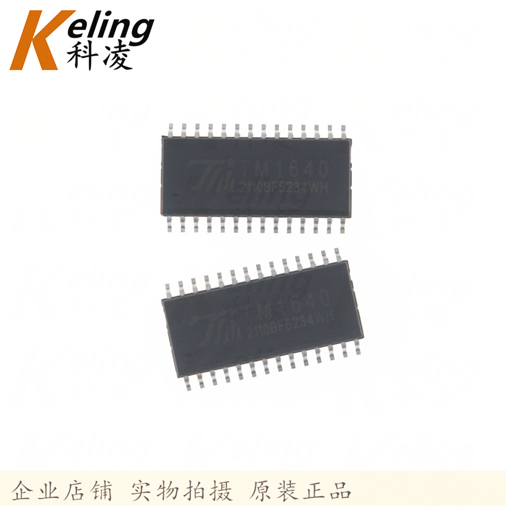 原装正品 贴片TM1640 SOP-28 8段*16位 LED数码管显示驱动IC芯片