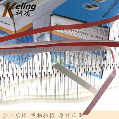 0.5W稳压管 稳压二极管 直插玻璃管 BZX55C12V 12V 1盒5000只