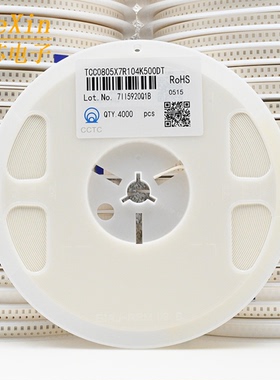 三环0805贴片电容 2012电容器 104 50V100NF 0.1UF 10% 1盘4000个