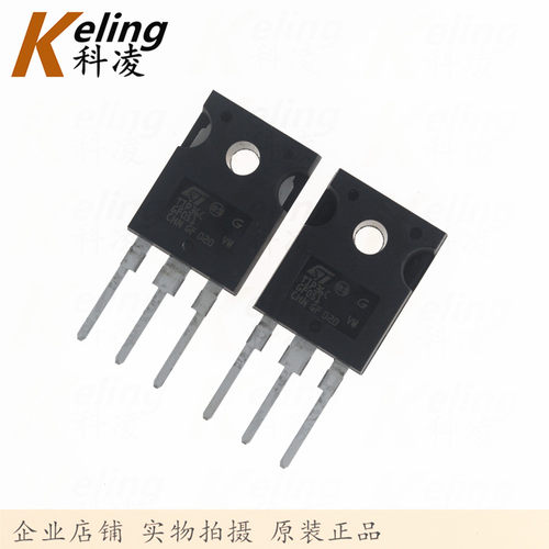 原装进口ST TIP36C PNP大功率达林顿三极管 直插TO-247 25A/100V