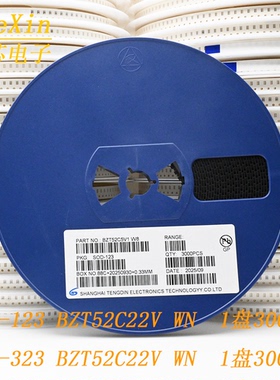 SOD-123/SOD-323 BZT52C22 22V 丝印WN 贴片稳压二极管 1盘3000只