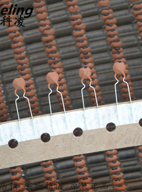 正品 编带瓷片电容 陶瓷电容 瓷介电容器 50V27P 27PF 1盒2000只