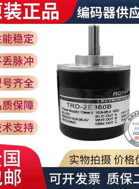 全新现货热销TRDA-2E1000B-F2光洋型旋转编码器外径40mm孔径8mm