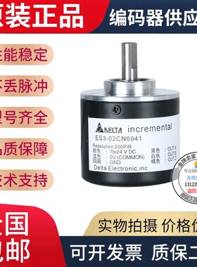 ES3-0CPG6941-0CVA6942-0CVN6941旋转编码器厂家直供