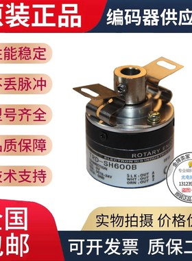 全新现货热销TRD-SH1000B光洋型旋转编码器外径38mm半空心轴8mm