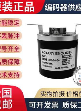 编码器E40H8-1000-3-N-24 E40H6-600-3-T-24 E40HB10 E40HB12-360