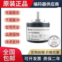 编码器ES5-OCCA8942 ES80-200-2-B216 ESK5004SK25B300F9-26R6