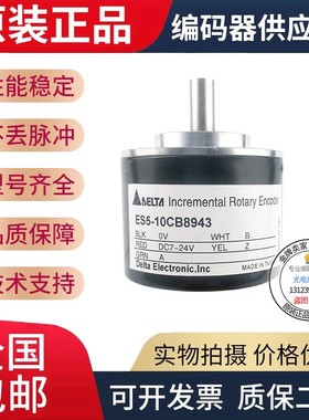 编码器ES5-OCCA8942 ES80-200-2-B216 ESK5004SK25B300F9-26R6