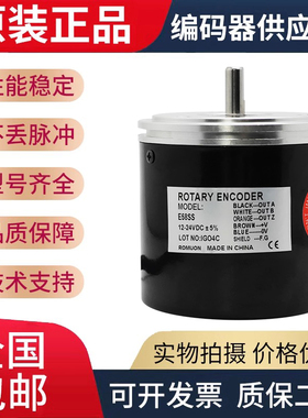 代Autonios奥托尼克斯 E58SS系列E58SS6-2500-6-L-5 -1000-3-T-24