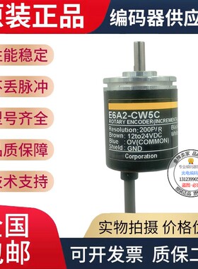 旋转编码器E6A2-CWZ3C 10P/R 欧姆龙型编码器 5-12VDC 实心轴4mm