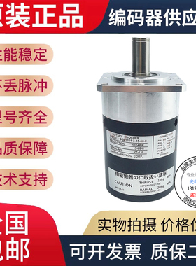 全新现货OSE-1024-3-15-68-8-T02三菱旋转编码器轴径15mm外径68mm