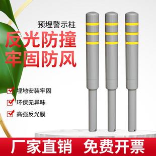 1米预埋反光立柱钢管警示柱道路安全警示柱道口柱防撞护栏隔离栏
