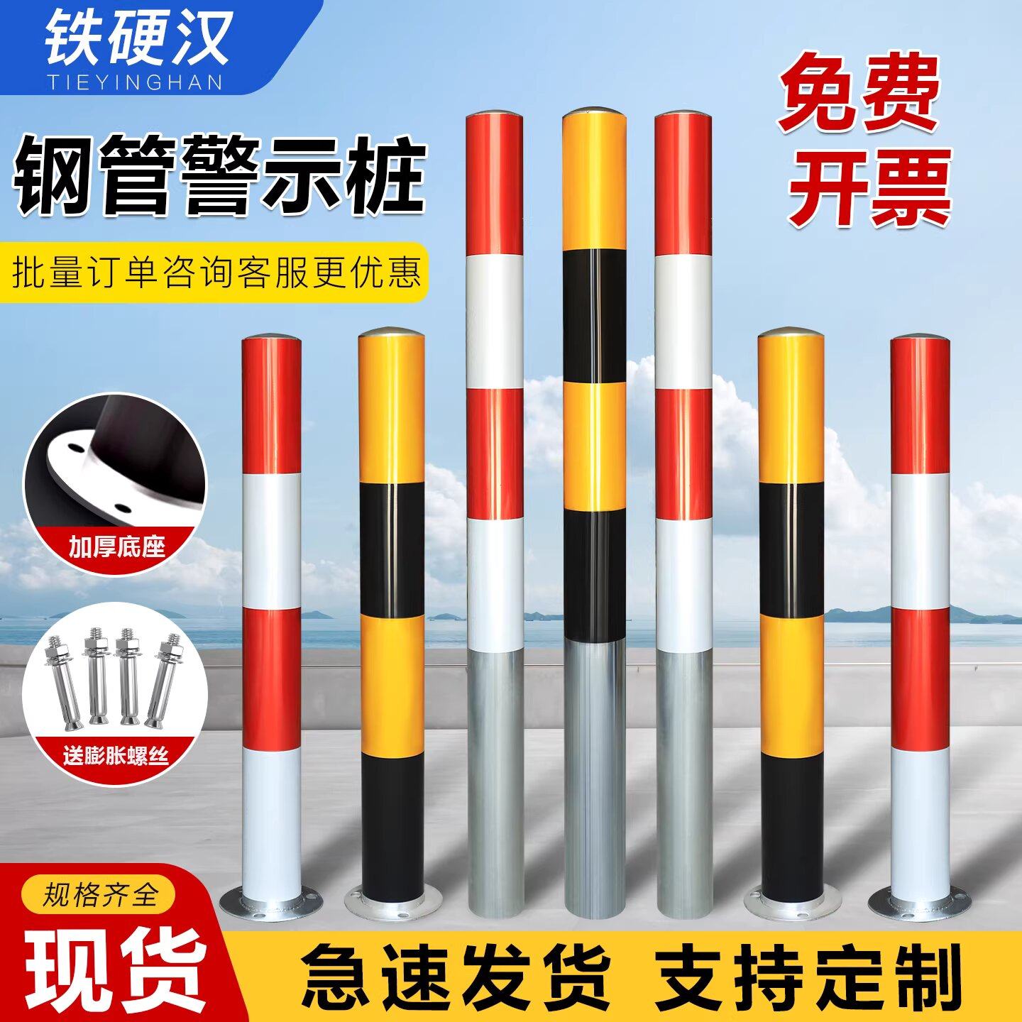 钢管警示柱道路防撞柱反光警示桩路障柱固定路桩分道隔离桩道口柱