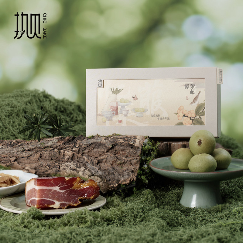 执贝莱菔酥萧山非遗萝卜干云南火腿咸口软皮零食糕点