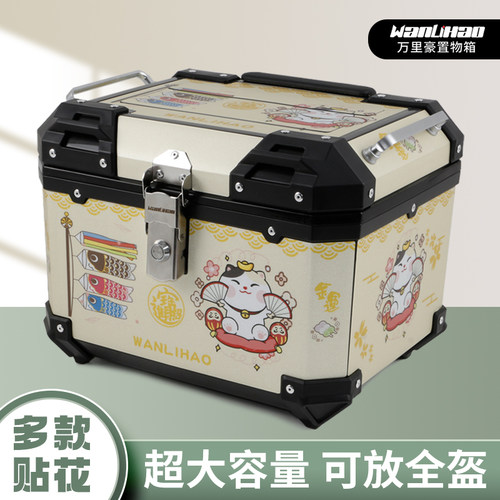 万里豪摩托车尾箱电动车后备箱