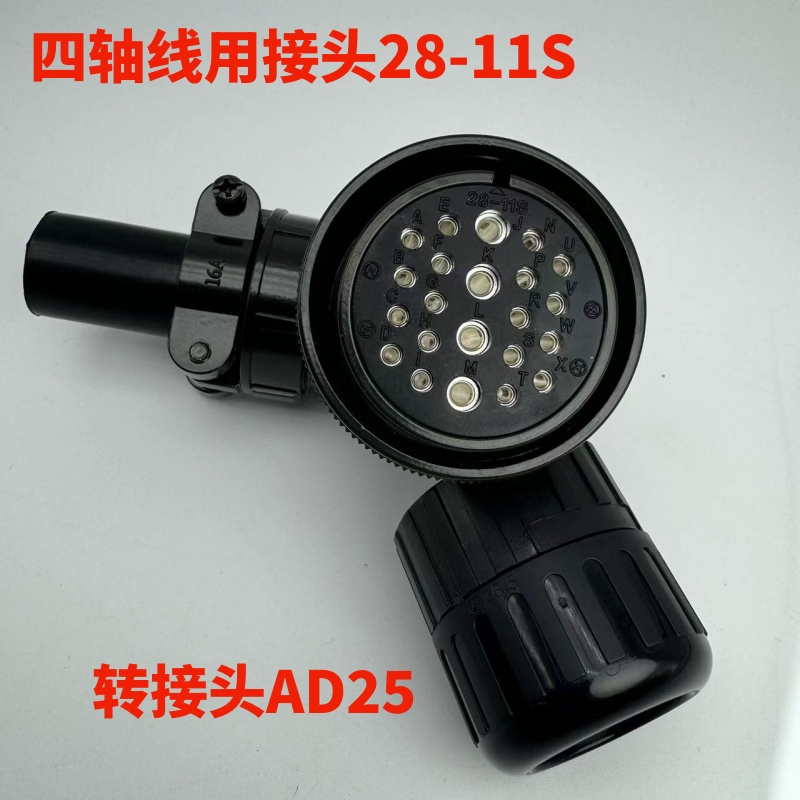 AD25尼龙波纹管转接头22芯