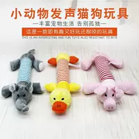 Pet sang trọng răng hàm răng chó đồ chơi Teddy Golden Retriever chiến đấu hơn gấu răng Labrador mèo cung cấp tiếng hét - Mèo / Chó Đồ chơi đồ chơi cho chó rẻ