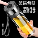 钢化玻璃大容量男生透明茶水分离泡茶杯套士高档隔热一键开盖车载