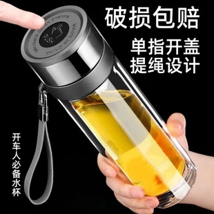 鋼化玻璃大容量男生透明茶水分離泡茶杯套士高檔隔熱一鍵開蓋車載
