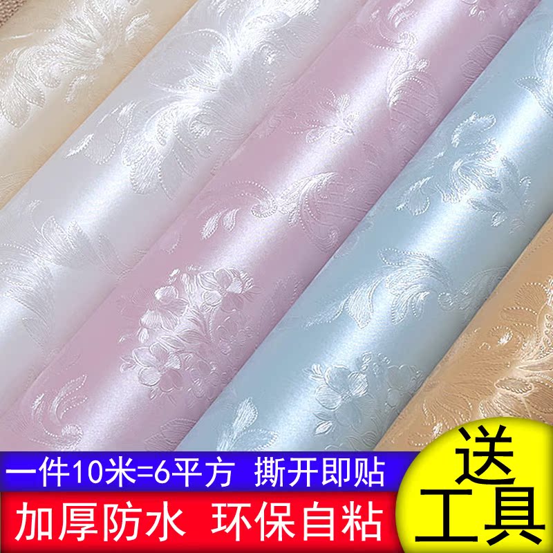 壁纸10米条纹走廊装饰品隔音宿舍女生网吧自粘墙贴客厅易清洁简单