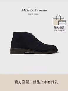 新款MD男鞋 狩猎风蓝色绒面真皮短靴平底休闲Mzasino Draeven单鞋
