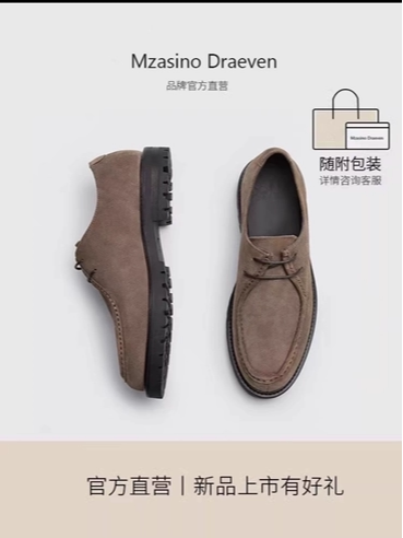 MD新款男鞋蓝色叠式边缘绒面皮革休闲德比鞋正装皮鞋