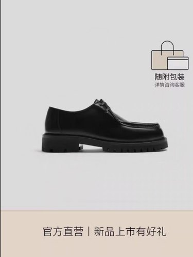 MD新款 男鞋 黑色铆接结构设计圆头休闲皮鞋