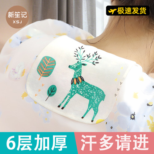 成人吸汗巾纯棉产妇月子儿童垫背