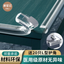 透明防撞条儿童环保无毒墙角包边贴婴儿宝宝可啃咬桌子无痕保护条