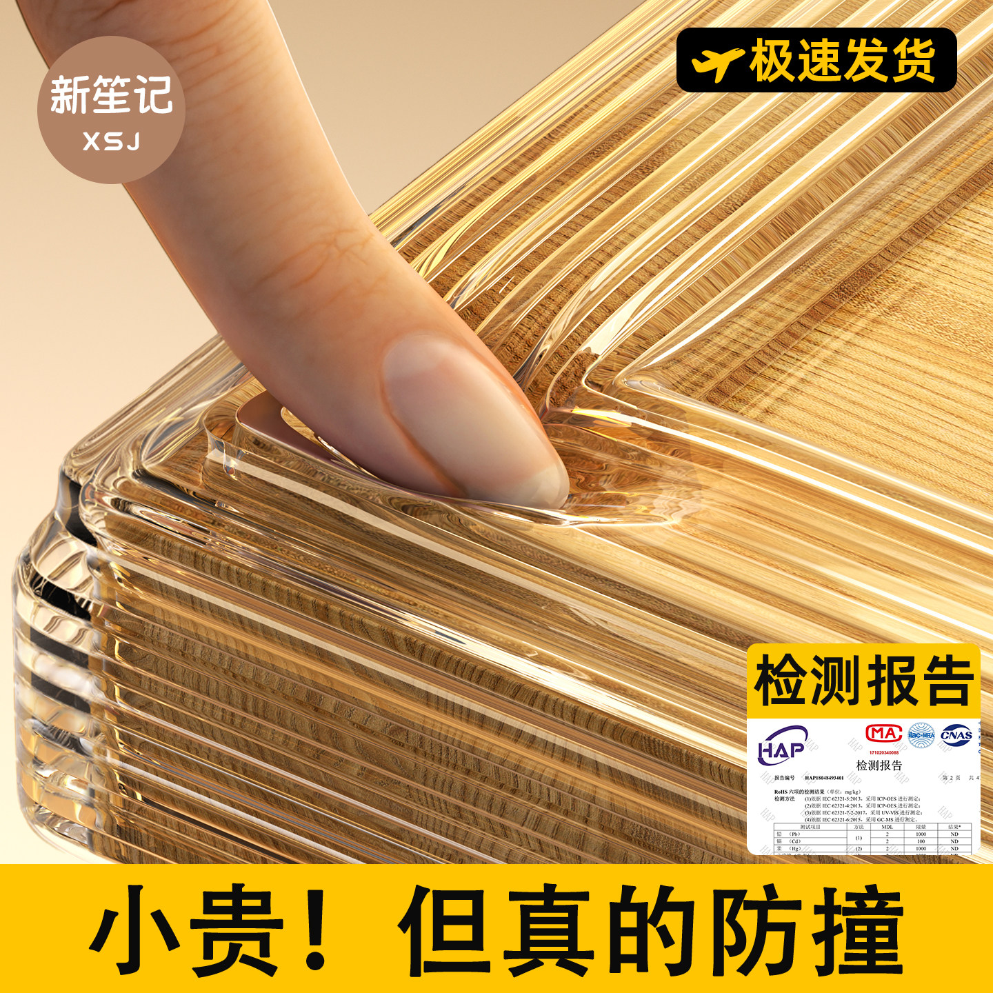 透明防撞条宝宝儿童环保无毒墙角软包桌子防碰撞保护贴隐形不留胶,婴童用品,防撞条,淘宝优惠券,粉丝福利购,淘宝优惠卷