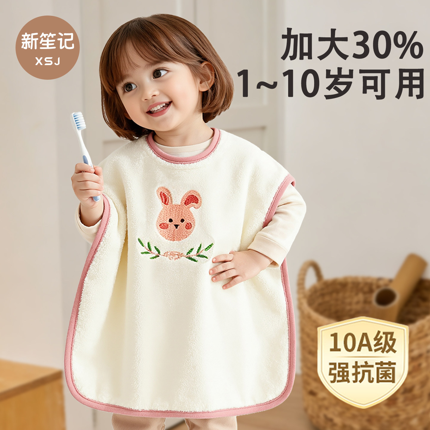 儿童洗漱巾宝宝洗脸小孩刷牙防水围兜大号四季多功能防湿衣服神器,婴童用品,口水巾,淘宝优惠券,粉丝福利购,淘宝优惠卷