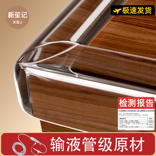 透明防撞条儿童环保无毒婴儿宝宝保护条墙角桌子窄边防磕碰包边贴