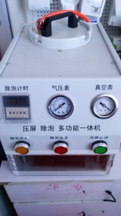 泉州维修三星noteS23 22 21 S20 edge+内外屏爆屏碎屏幕更换玻璃